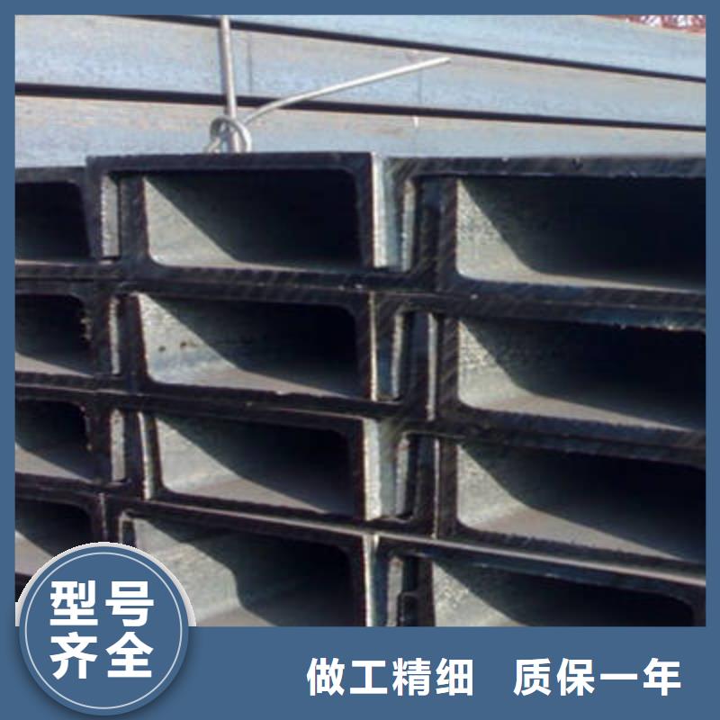 槽钢厂家现货供应当地品牌