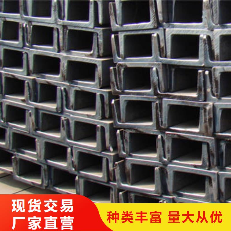 槽钢,板材实力商家供货稳定