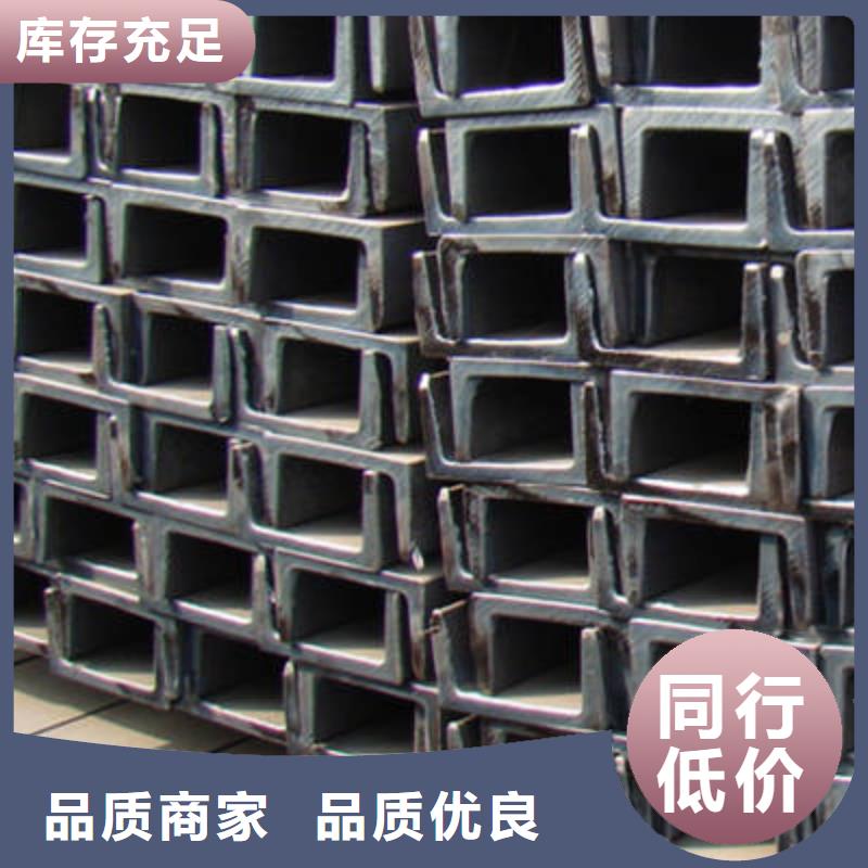 【 槽钢管材优质材料厂家直销】-市场覆盖|常平镇|麻涌镇|梅州|惠州|佛山|韶关|中山|肇庆-诚信商务网