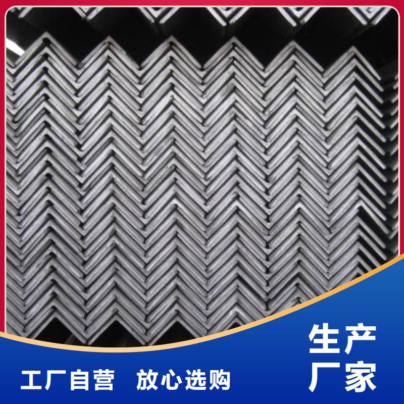 【角钢】_钢材品质过硬-市场覆盖|安义|进贤|吉安|赣州|九江|宜春|景德镇|上饶|新余-诚信商务网