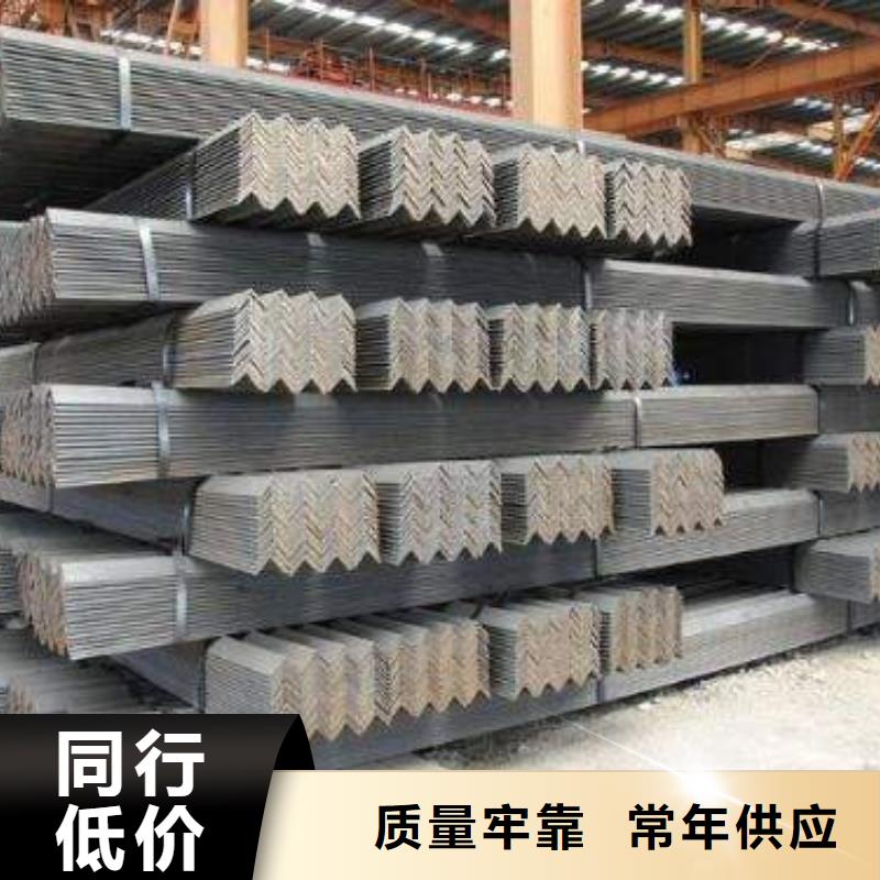 【角钢管材您想要的我们都有】
