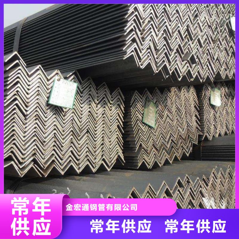 【角钢】_钢材品质过硬-市场覆盖|安义|进贤|吉安|赣州|九江|宜春|景德镇|上饶|新余-诚信商务网