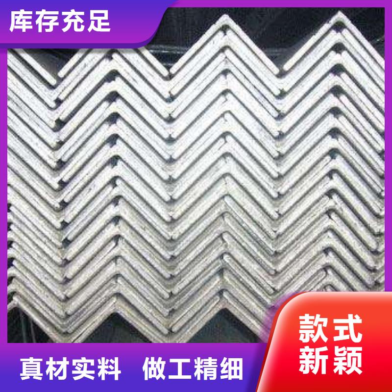 角钢槽钢厂家供应