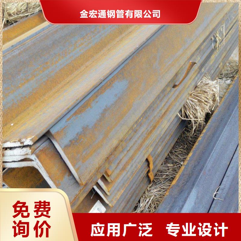 |伊犁|克拉玛依金宏通【角钢】_管材当地货源