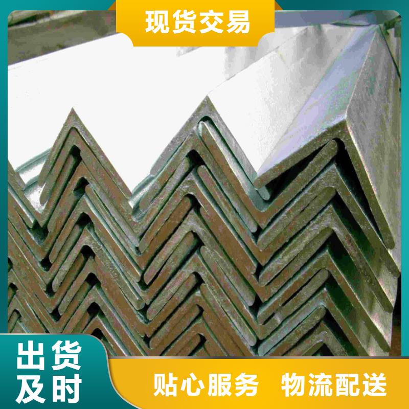 |伊犁|克拉玛依金宏通【角钢】_管材当地货源