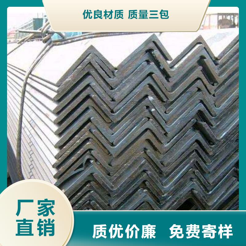 角钢槽钢厂家供应