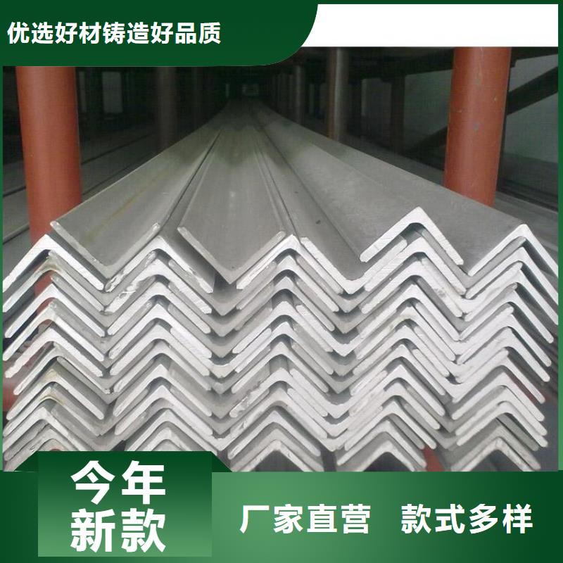 【角钢】_钢材品质过硬-市场覆盖|安义|进贤|吉安|赣州|九江|宜春|景德镇|上饶|新余-诚信商务网