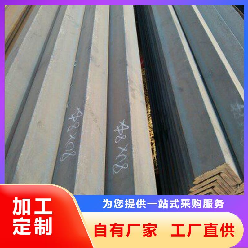 【角钢】_钢材品质过硬-市场覆盖|安义|进贤|吉安|赣州|九江|宜春|景德镇|上饶|新余-诚信商务网
