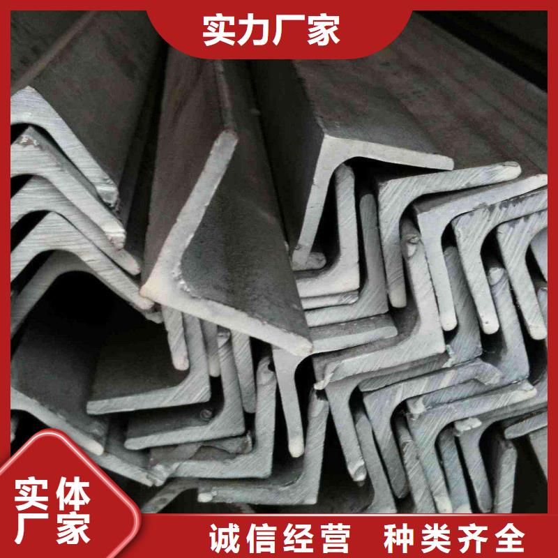 角钢槽钢厂家供应