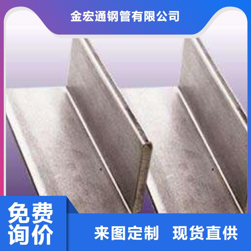 角钢型材长期供应
