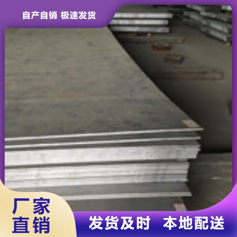开平板管材质量安心