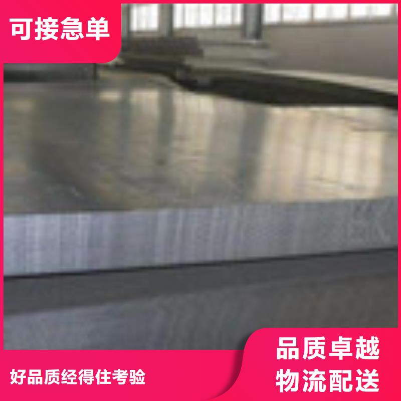 开平板管材质量安心