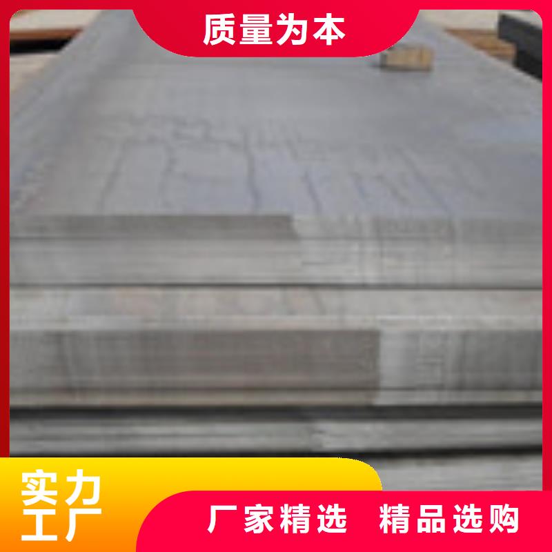 开平板板材库存齐全厂家直供