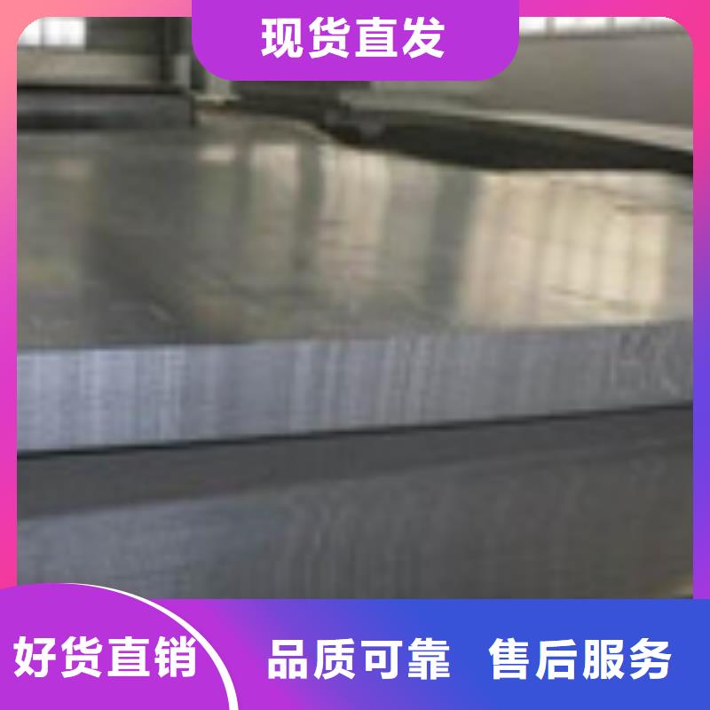 开平板管材为您提供一站式采购服务