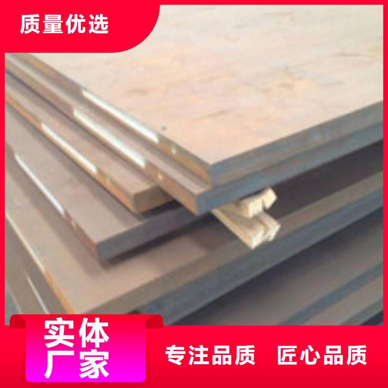 开平板_工字钢规格型号全