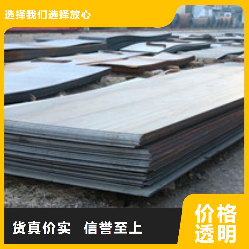 开平板槽钢质量上乘