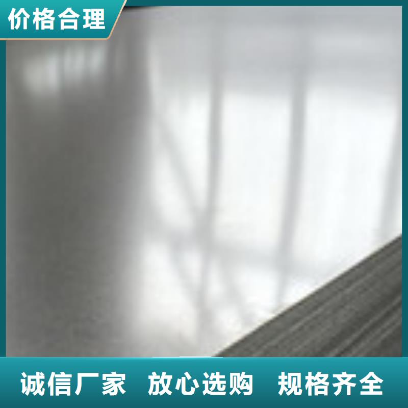 开平板-板材批发供应