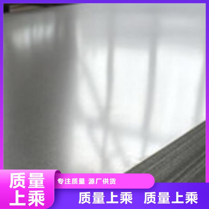 开平板角钢实力才是硬道理