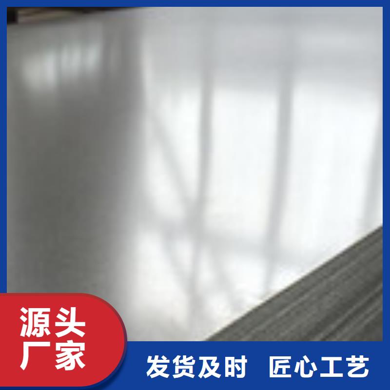 开平板_槽钢品牌企业