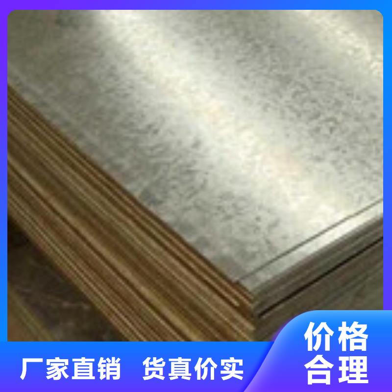 开平板板材库存齐全厂家直供