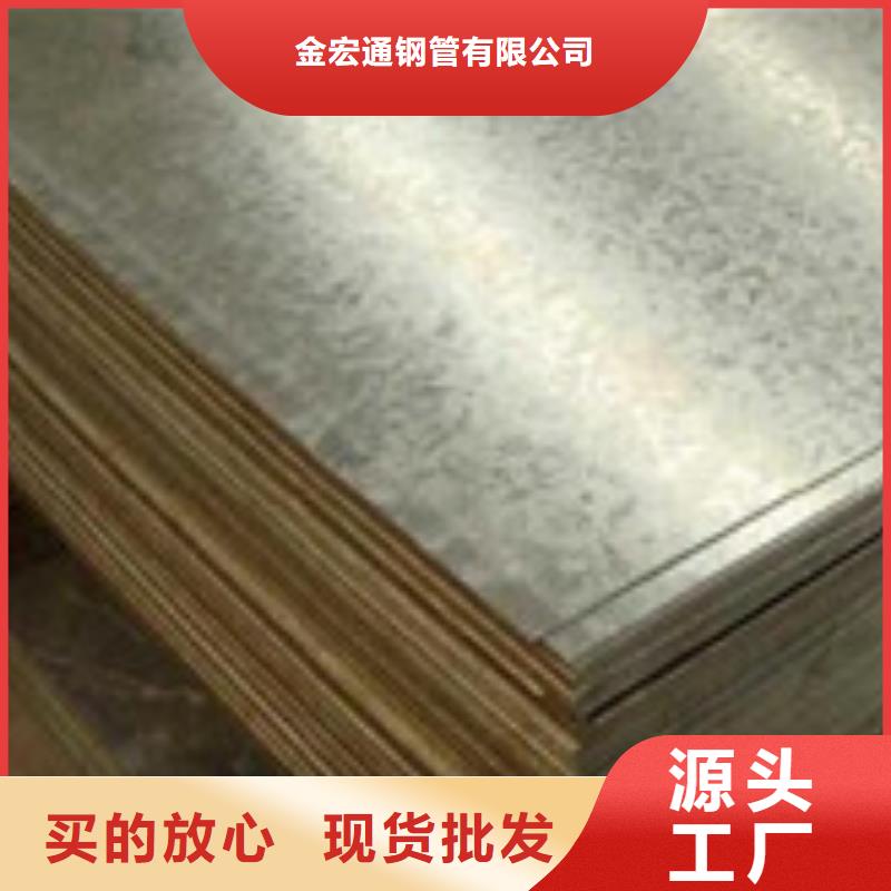 开平板管材精心