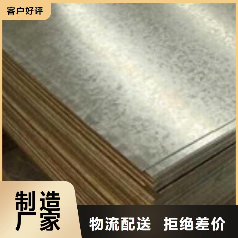 工字钢视频-工字钢-金宏通钢管(钦州市分公司)服务区域钦北|灵山|防城港|来宾|北海|玉林|桂林|梧州