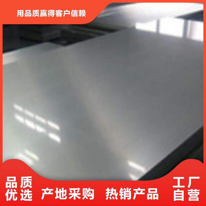 工字钢视频-工字钢-金宏通钢管(钦州市分公司)服务区域钦北|灵山|防城港|来宾|北海|玉林|桂林|梧州