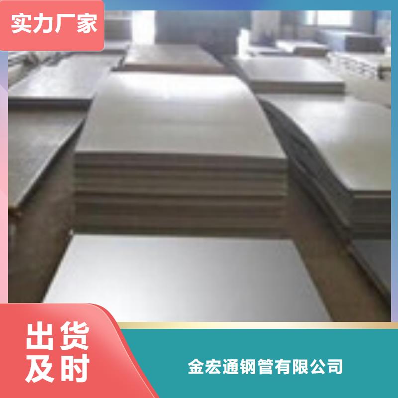开平板槽钢质量上乘