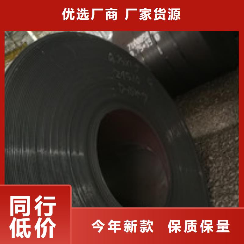开平板槽钢质量上乘