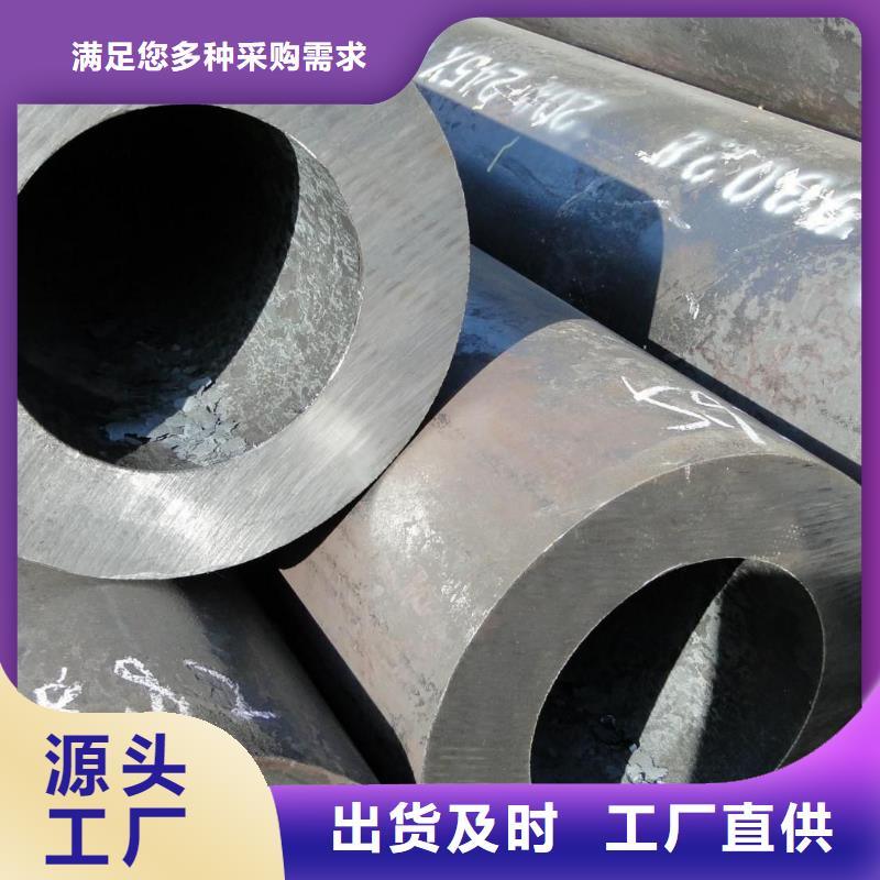 工字钢视频-工字钢(金宏通)覆盖地域湖南省娄底市新化|双峰|衡阳|株洲|湘潭|益阳|湘西|郴州|常德