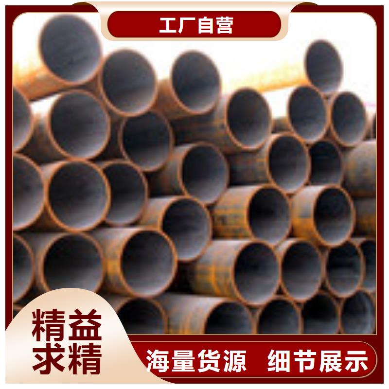 无缝管规格表使用寿命长久