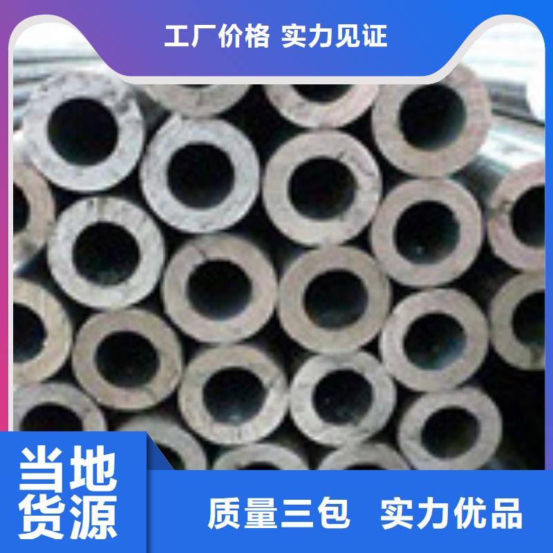 工字钢视频-工字钢(金宏通)覆盖地域湖南省娄底市新化|双峰|衡阳|株洲|湘潭|益阳|湘西|郴州|常德