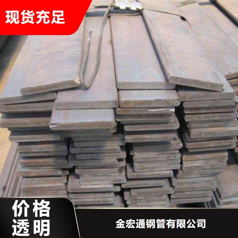 工字钢视频-江苏省宿迁市金宏通工字钢可服务区域宿豫|泗阳|淮安|苏州|常州|连云港|南京|扬州等