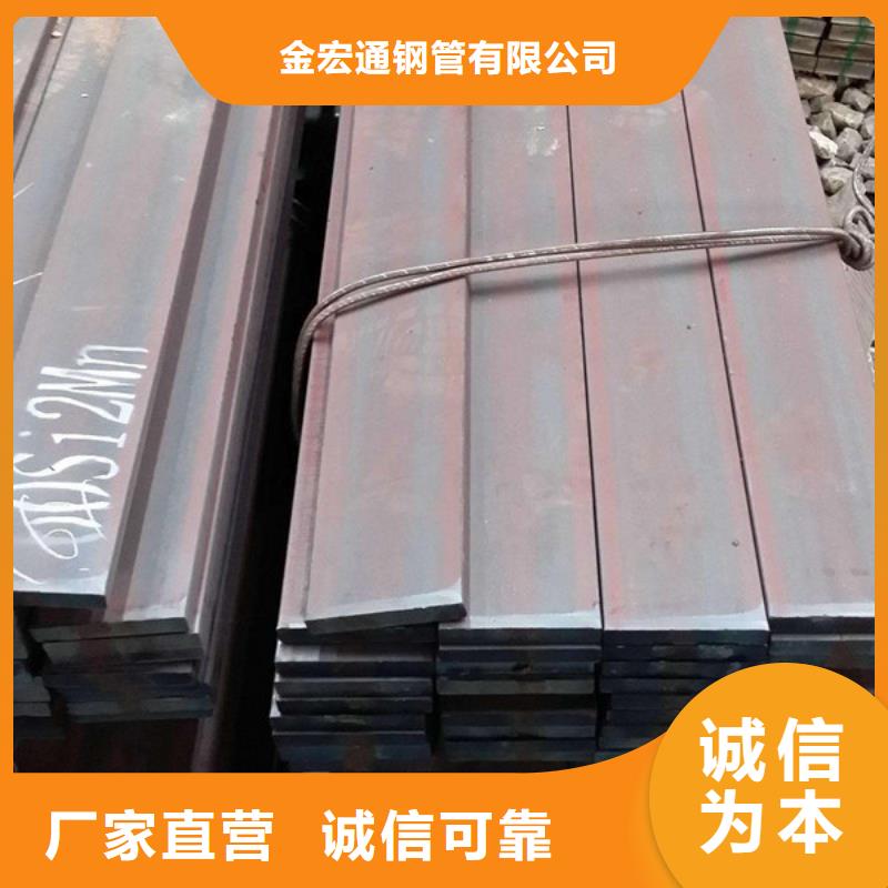 工字钢视频-江苏省宿迁市金宏通工字钢可服务区域宿豫|泗阳|淮安|苏州|常州|连云港|南京|扬州等