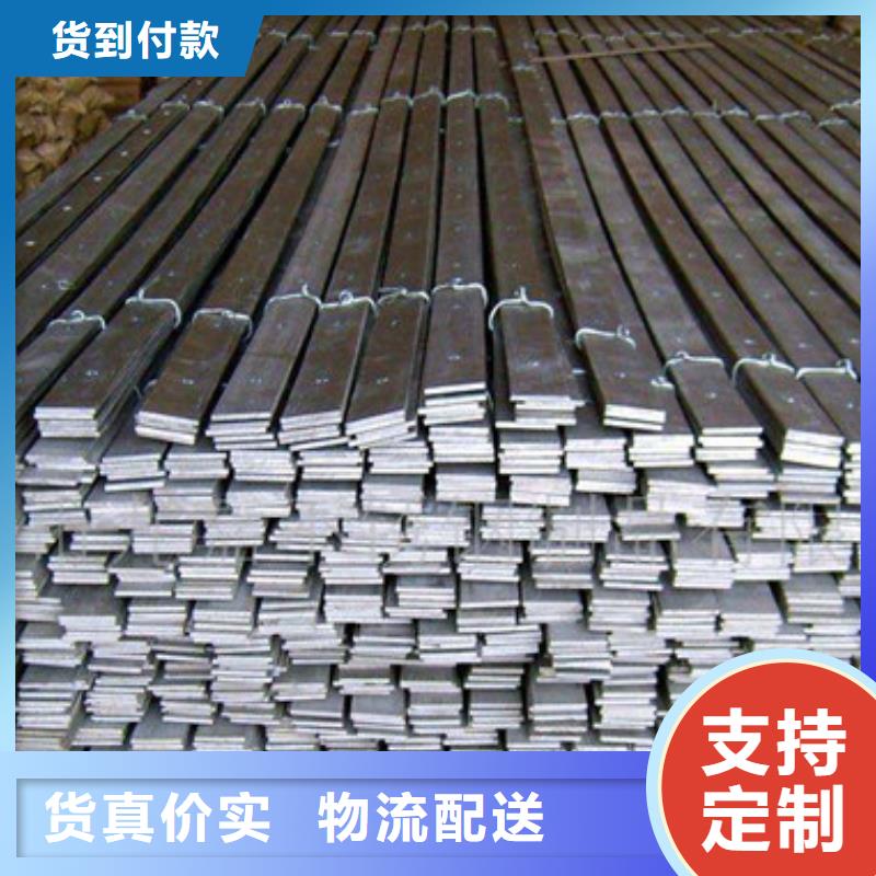 扁钢管材当日价格