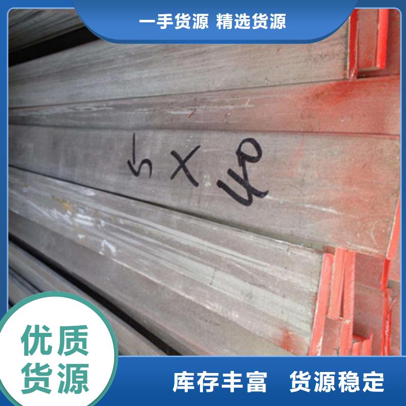 工字钢视频-江苏省宿迁市金宏通工字钢可服务区域宿豫|泗阳|淮安|苏州|常州|连云港|南京|扬州等