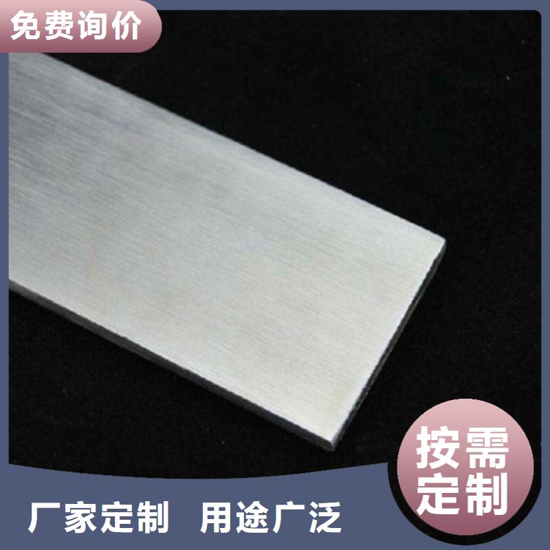 扁钢型材可定制