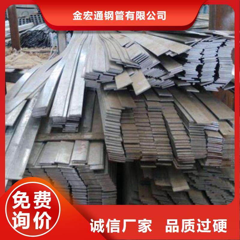 扁钢型材可定制