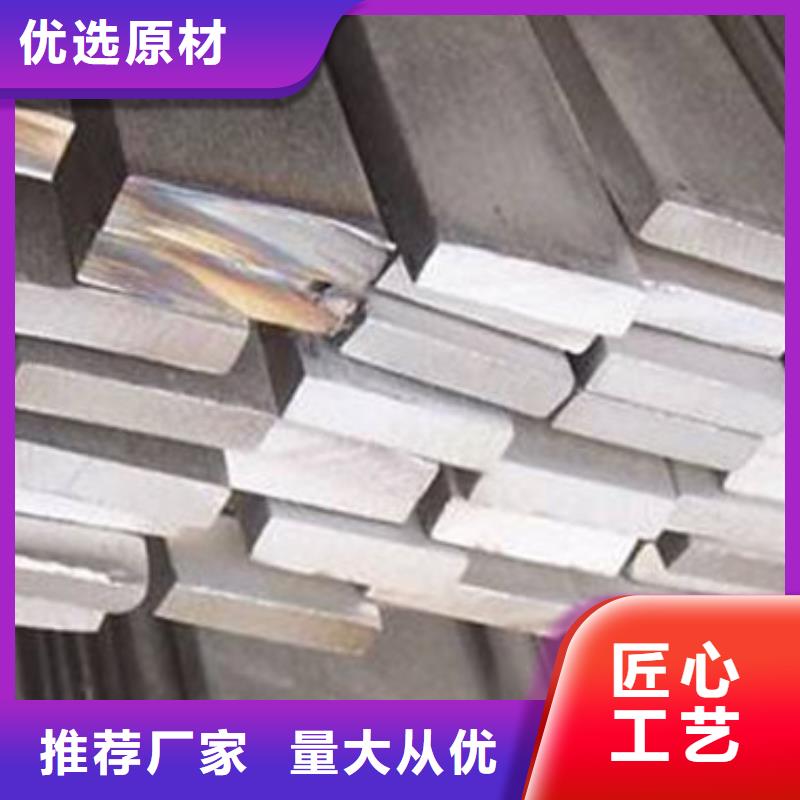 扁钢型材可定制