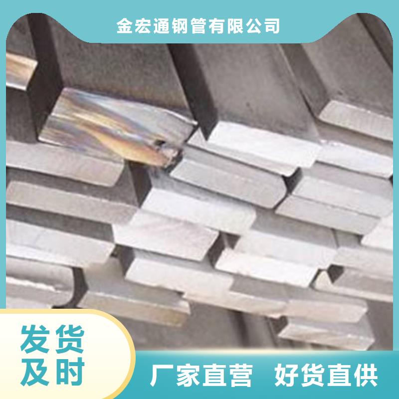 扁钢板材质检合格发货