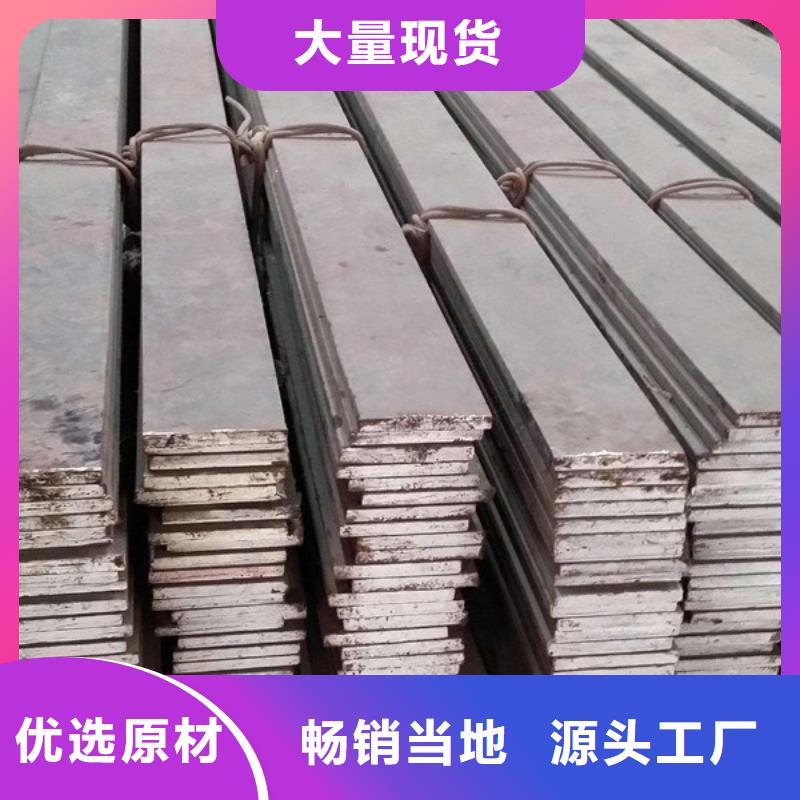 工字钢视频-江苏省宿迁市金宏通工字钢可服务区域宿豫|泗阳|淮安|苏州|常州|连云港|南京|扬州等