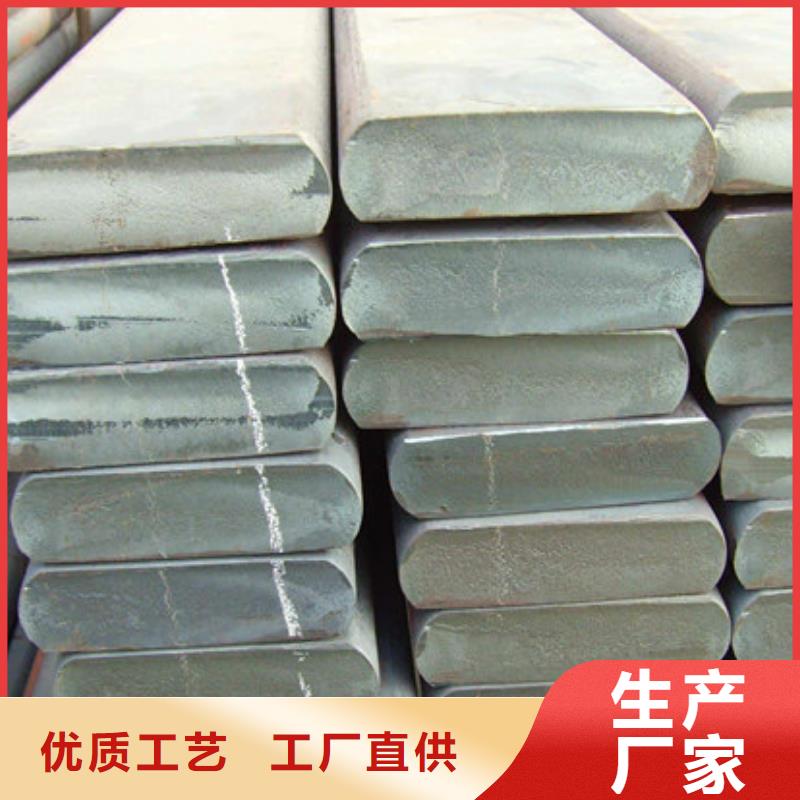 扁钢,槽钢当地厂家值得信赖