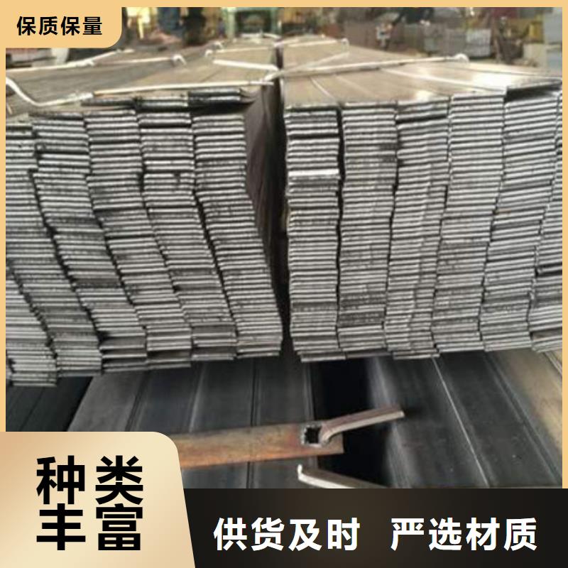 金宏通【 扁钢槽钢值得买】-诚信商务网