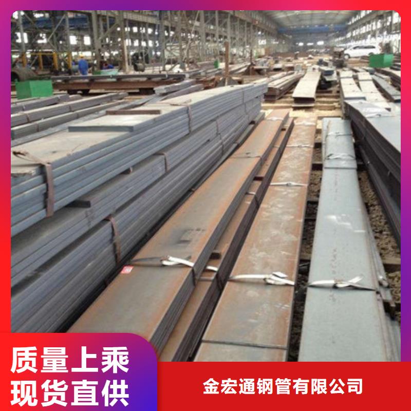 工字钢视频-江苏省宿迁市金宏通工字钢可服务区域宿豫|泗阳|淮安|苏州|常州|连云港|南京|扬州等