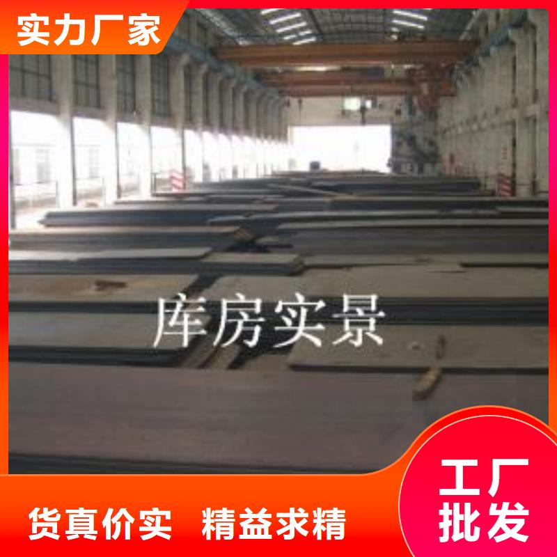 容器板槽钢快速发货