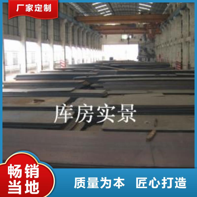 工字钢视频-陕西省宝鸡市金宏通工字钢可服务区域渭滨|麟游|汉中|咸阳|安康|西安|商洛|延安等