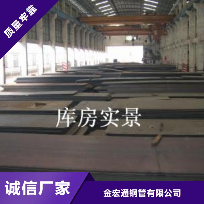容器板H型钢定制销售售后为一体