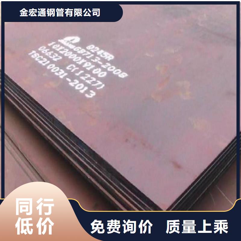容器板_板材优良工艺