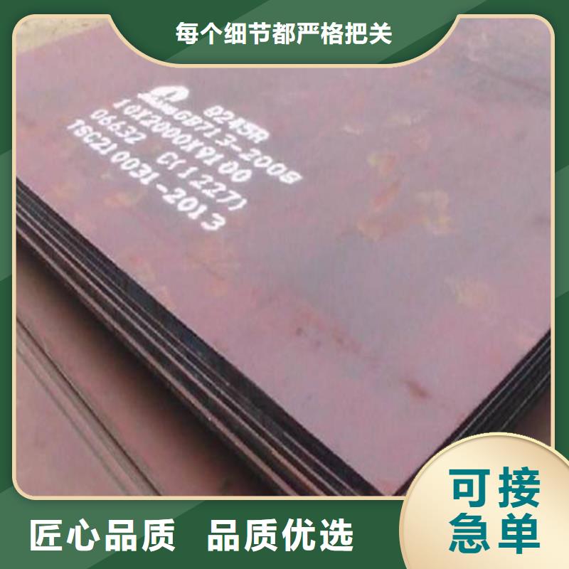 容器板-规格表口碑好实力强