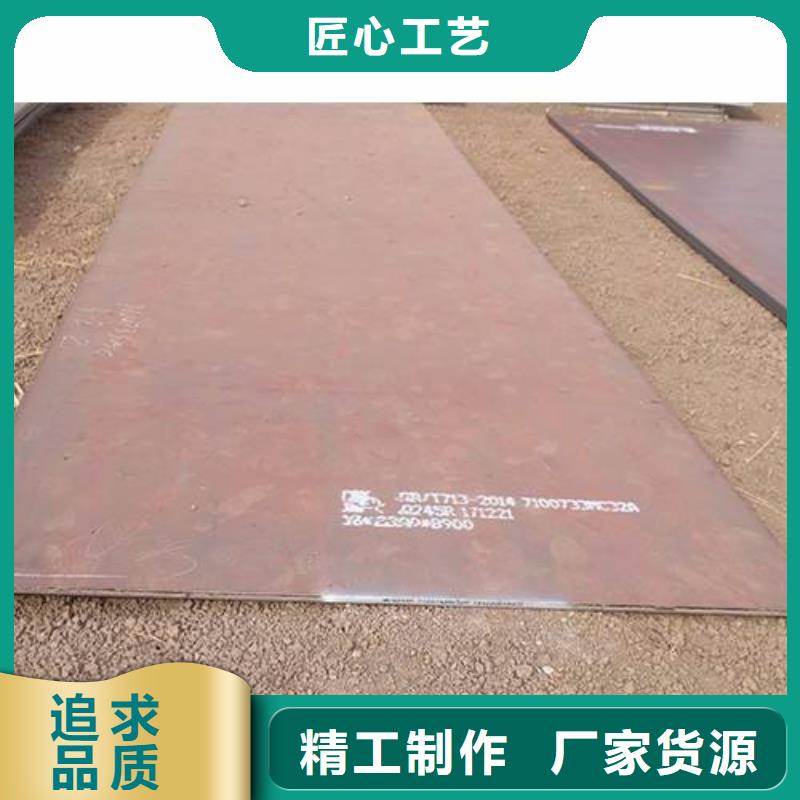 工字钢视频-陕西省宝鸡市金宏通工字钢可服务区域渭滨|麟游|汉中|咸阳|安康|西安|商洛|延安等